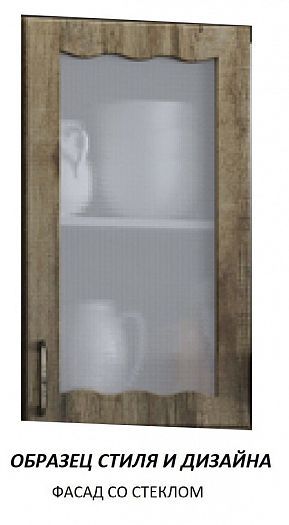 Шкаф верхний горизонтальный "Изабелла" со стеклом ШВГС 800 - образец фасада