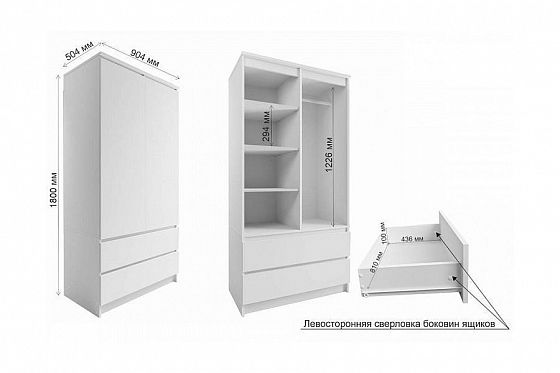 Шкаф распашной с 2 дверками и 2 ящиками "Мори" Арт. МШ900.1, размеры